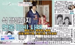 和前夫哥在离婚综艺吃瓜免费,离婚后首度同框引热议