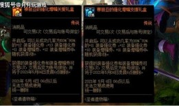 dnf今日最新爆料新闻,新版本内容曝光，玩家热议新技能与职业平衡调整